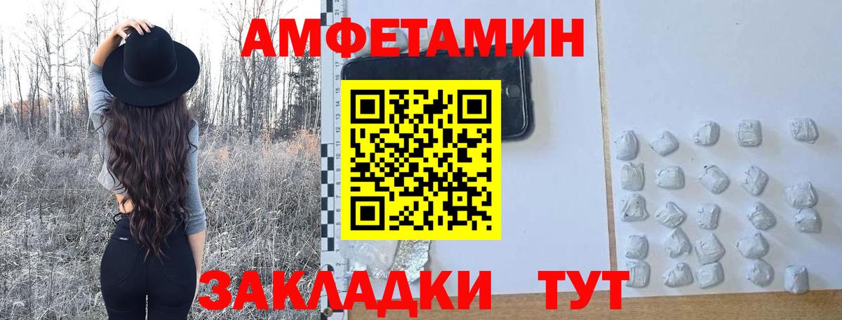 Первитин винт Топки