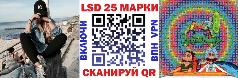 Марки 25I-NBOMe 1500мкг где можно купить наркотик мориарти какой сайт Топки