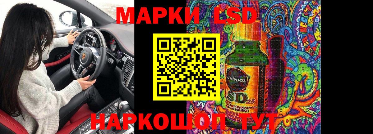 Наркотические марки 1500мкг  Марки 25I-NBOMe  Топки  Вход с VPN  Наркотические марки 1500мкг 