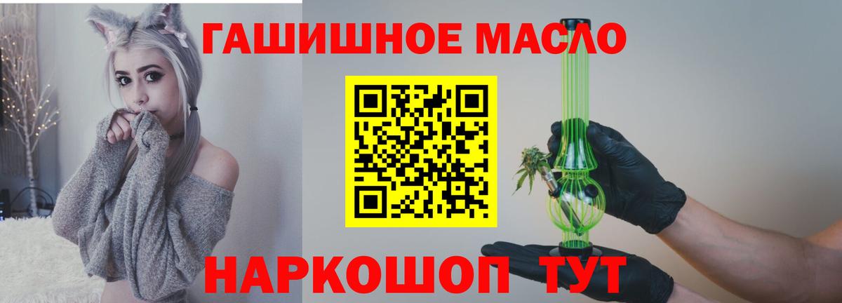 Дистиллят ТГК Wax Топки