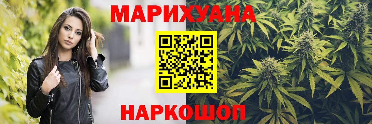 Канабис Amnesia Топки
